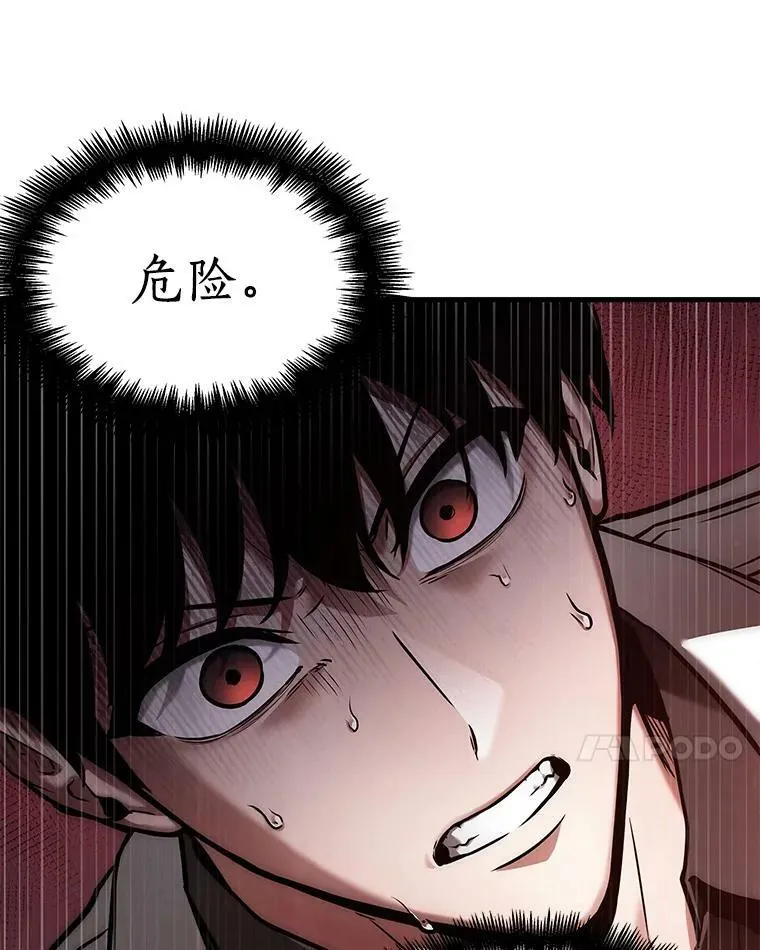 149.任务破坏者-6 第122页