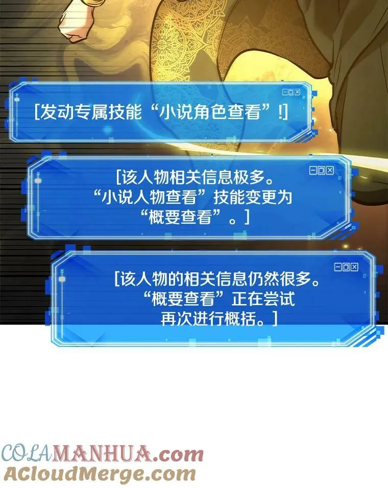 149.任务破坏者-6 第125页
