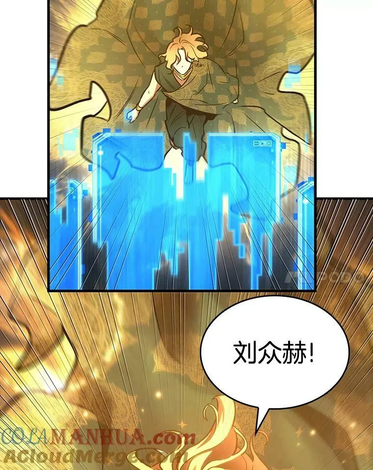 149.任务破坏者-6 第129页
