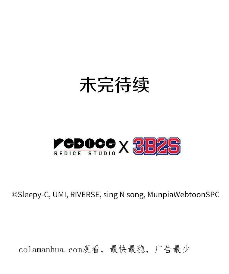 149.任务破坏者-6 第134页