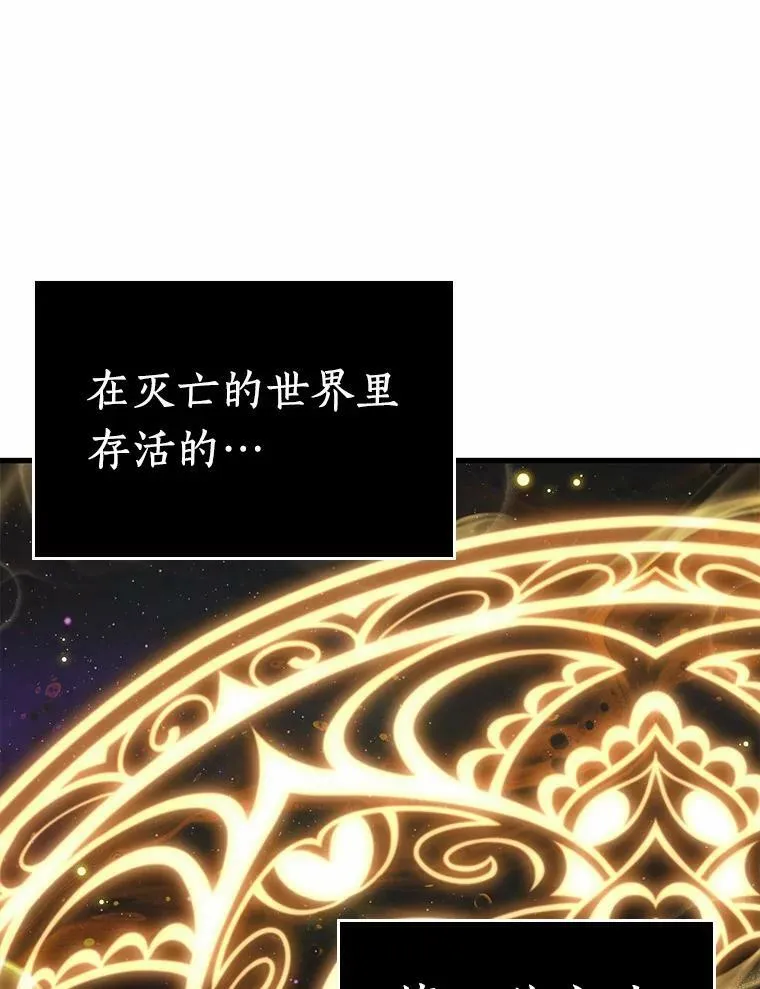 150.任务破坏者-7 第6页