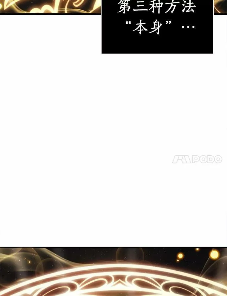 150.任务破坏者-7 第7页