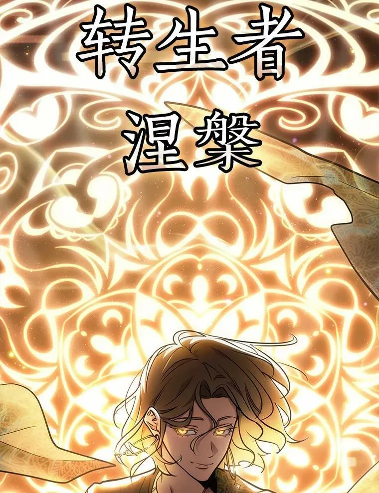 150.任务破坏者-7 第8页
