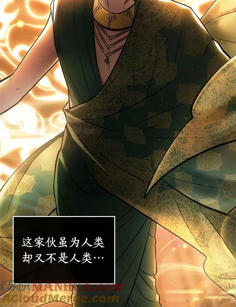 150.任务破坏者-7 第9页