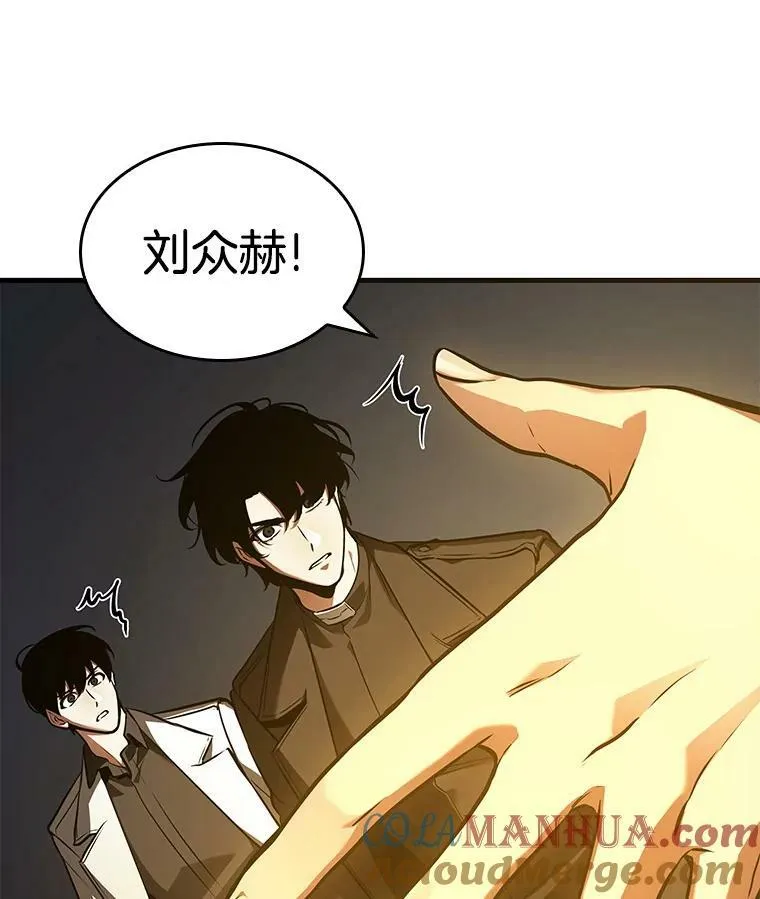 150.任务破坏者-7 第13页