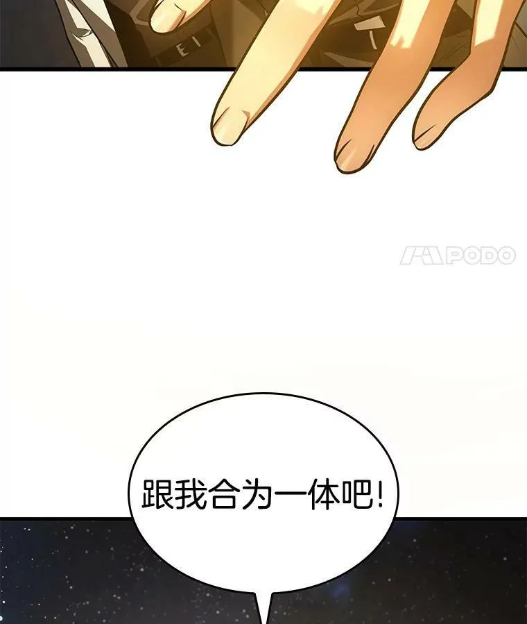 150.任务破坏者-7 第14页
