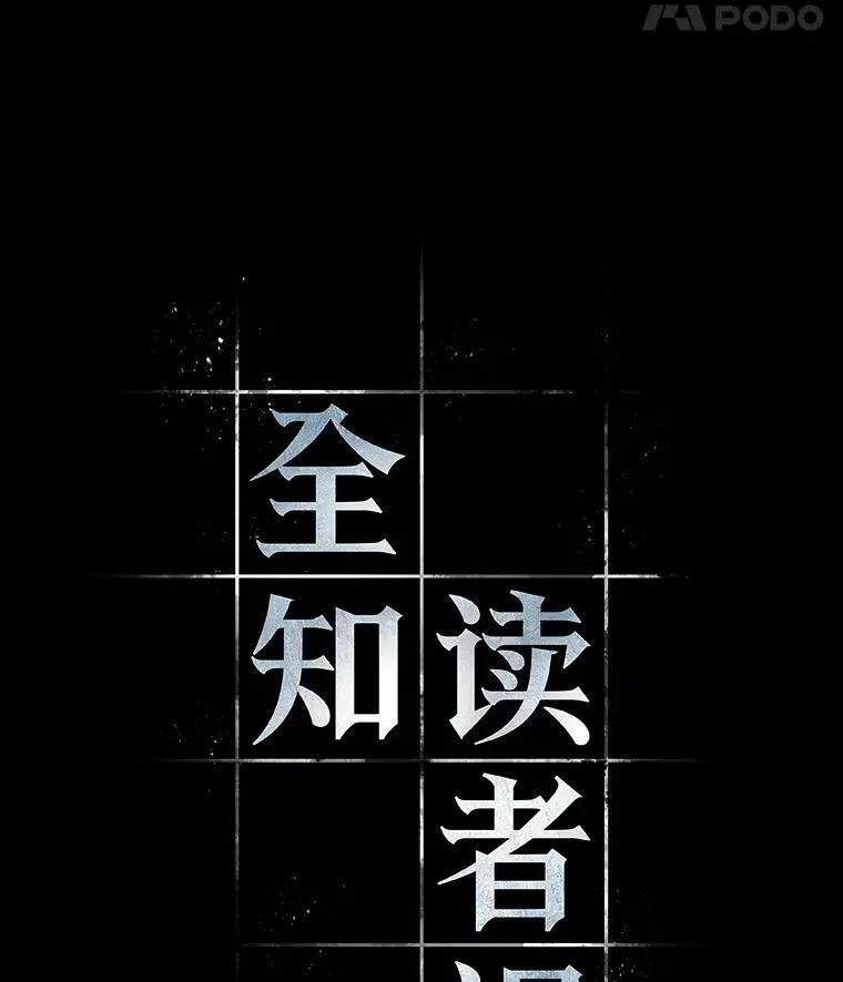 150.任务破坏者-7 第18页