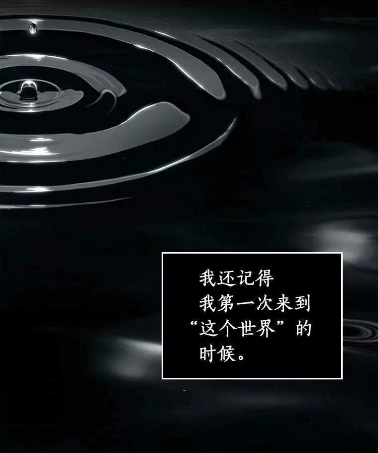 150.任务破坏者-7 第22页