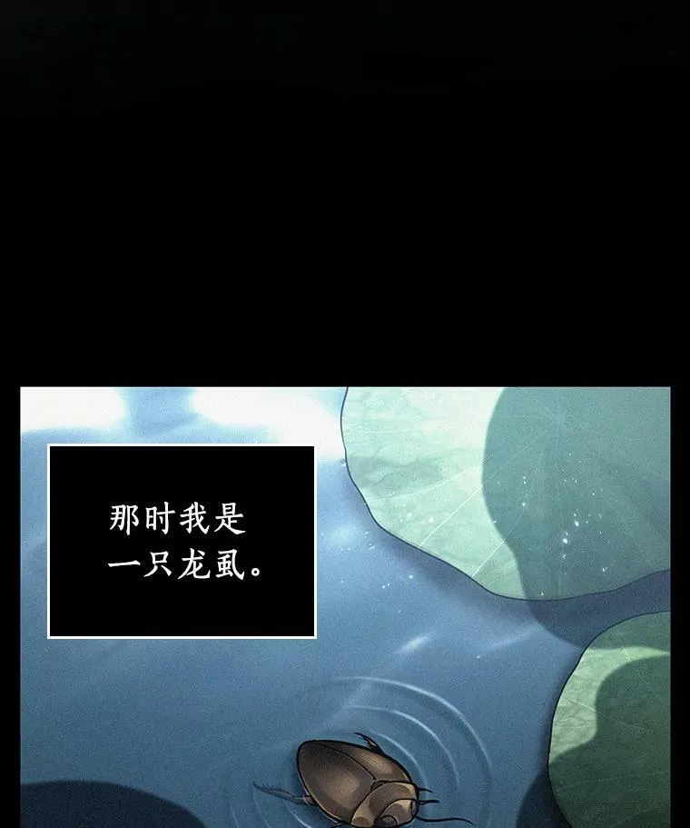 150.任务破坏者-7 第23页