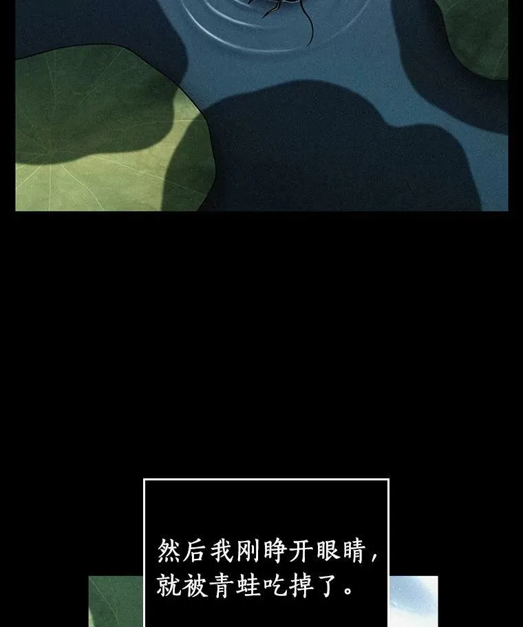 150.任务破坏者-7 第24页