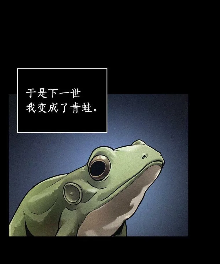 150.任务破坏者-7 第26页