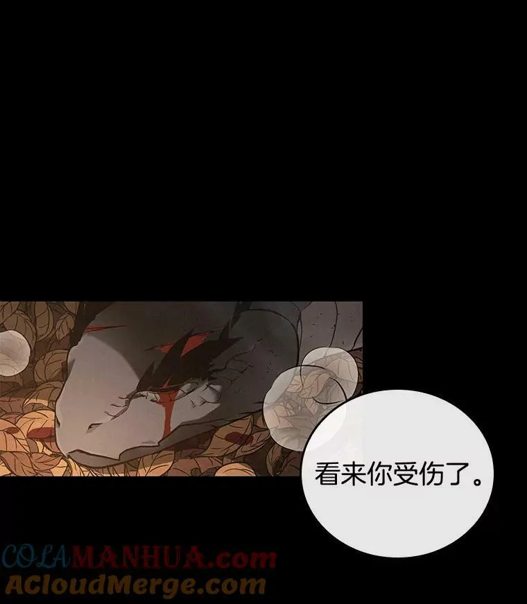 150.任务破坏者-7 第33页
