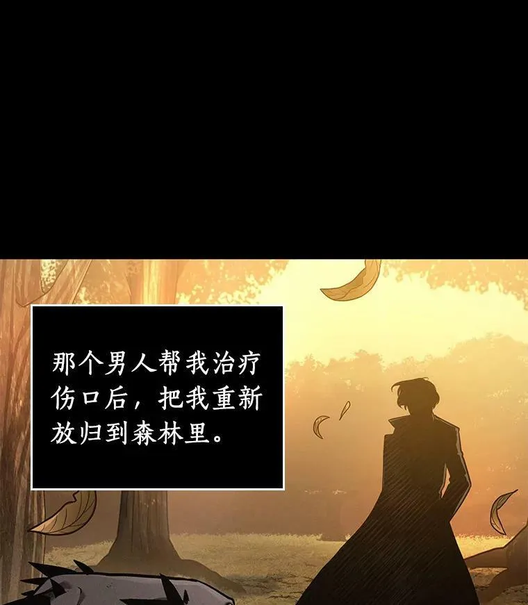 150.任务破坏者-7 第35页