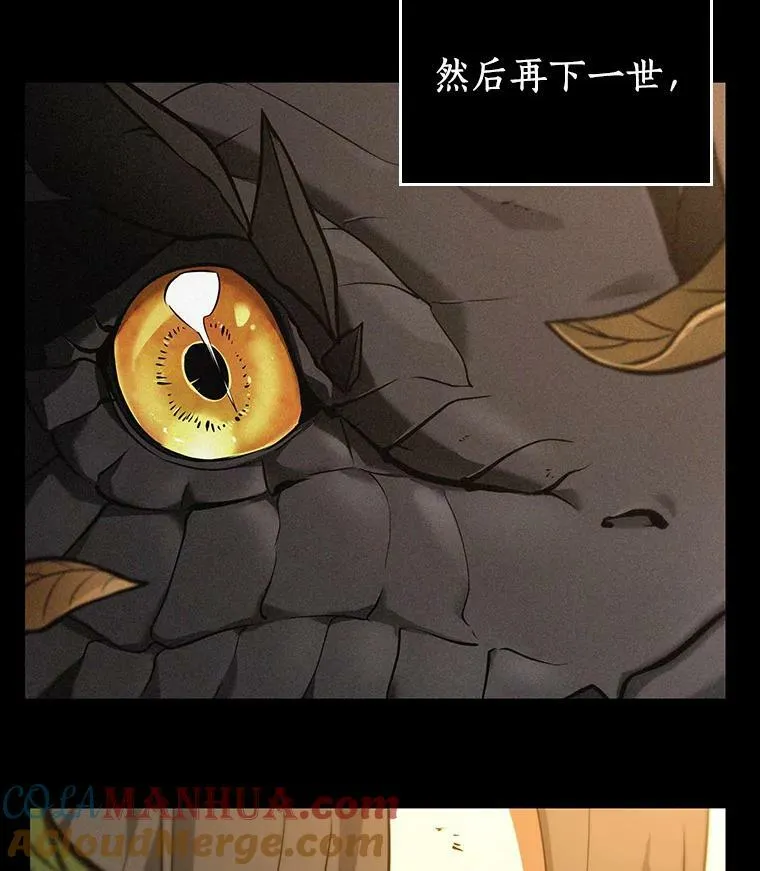 150.任务破坏者-7 第37页
