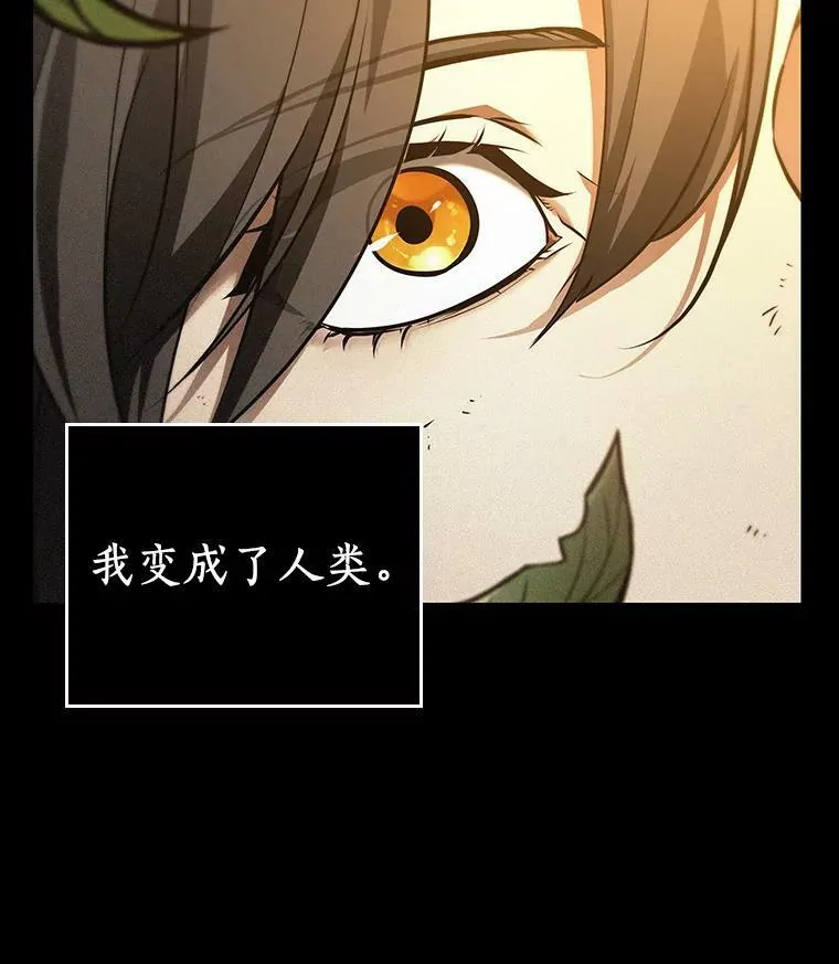 150.任务破坏者-7 第38页