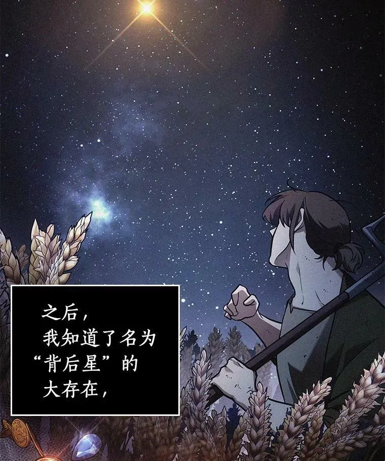 150.任务破坏者-7 第40页