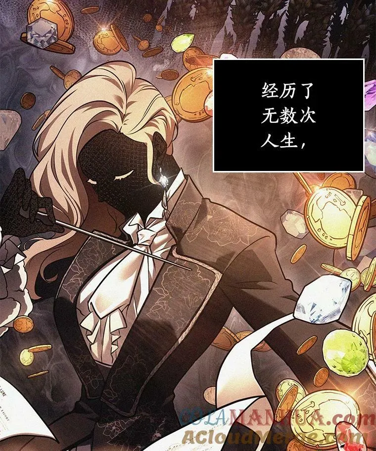 150.任务破坏者-7 第41页