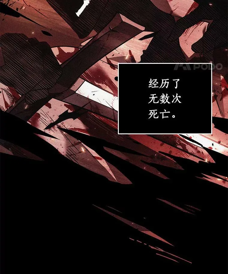 150.任务破坏者-7 第43页