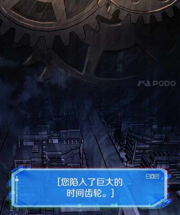 150.任务破坏者-7 第50页