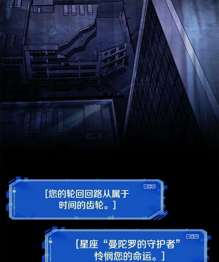150.任务破坏者-7 第51页