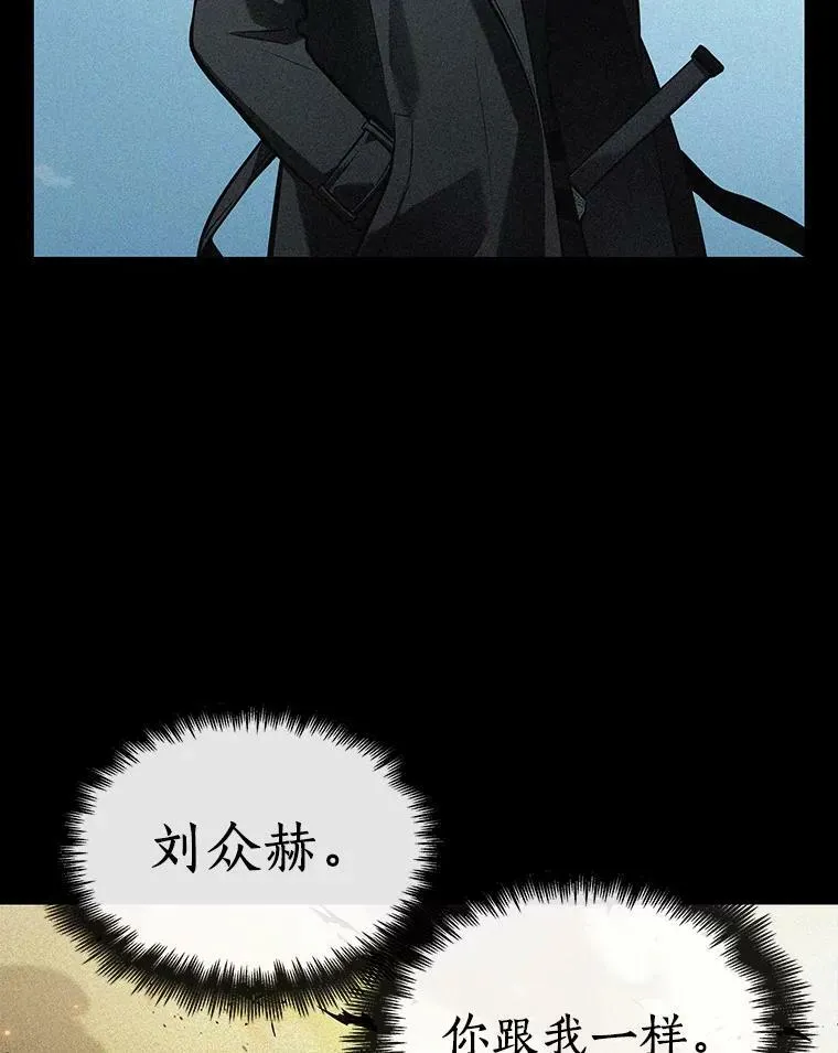 150.任务破坏者-7 第55页