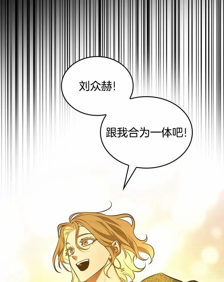 150.任务破坏者-7 第59页