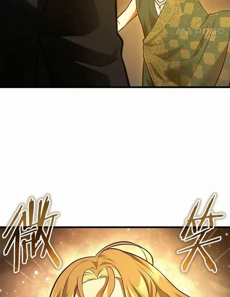 150.任务破坏者-7 第64页