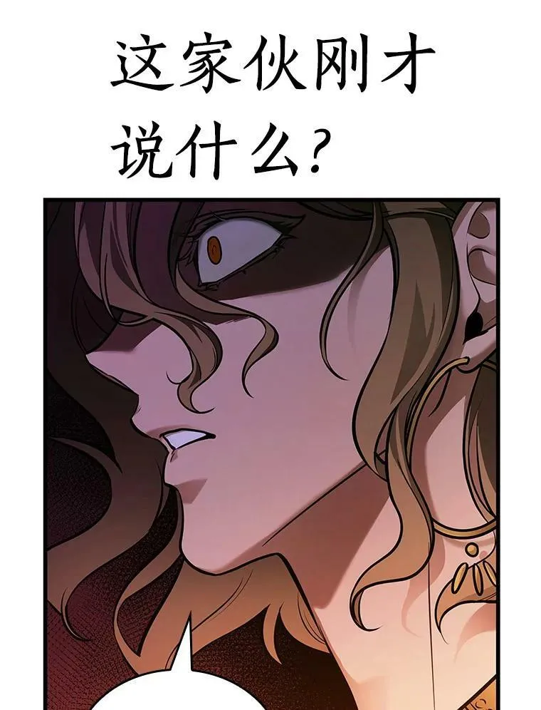 150.任务破坏者-7 第75页