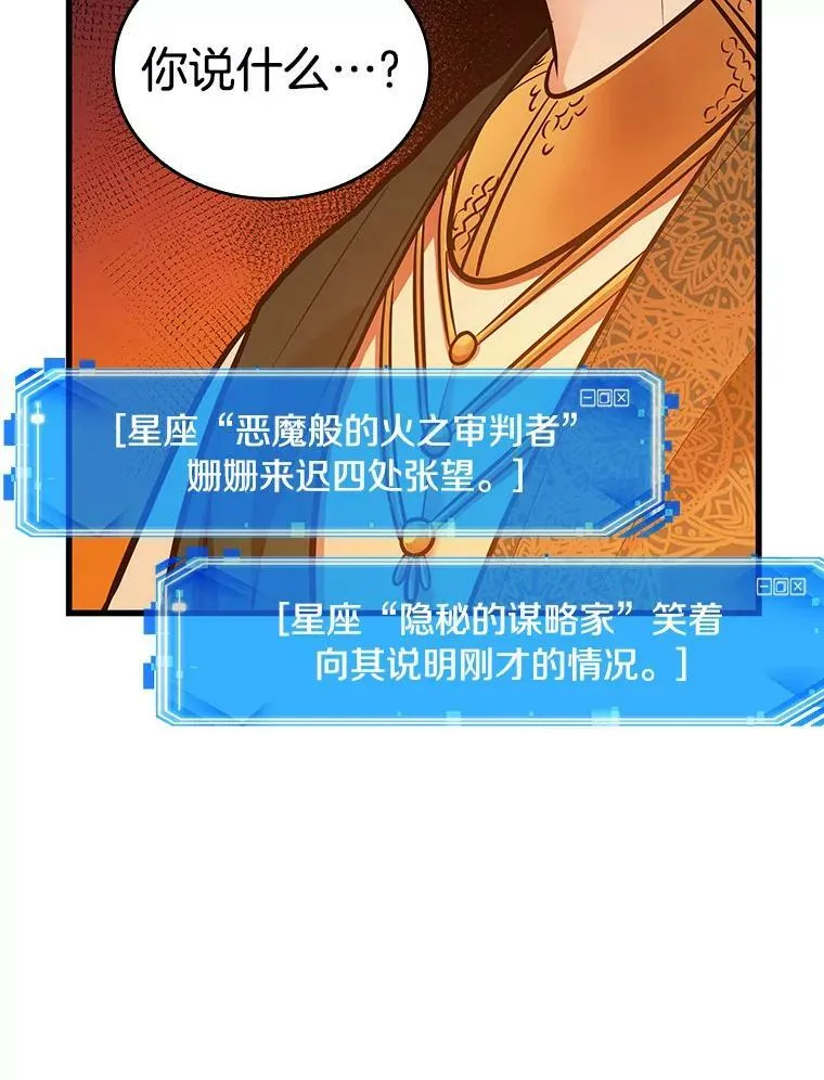 150.任务破坏者-7 第76页