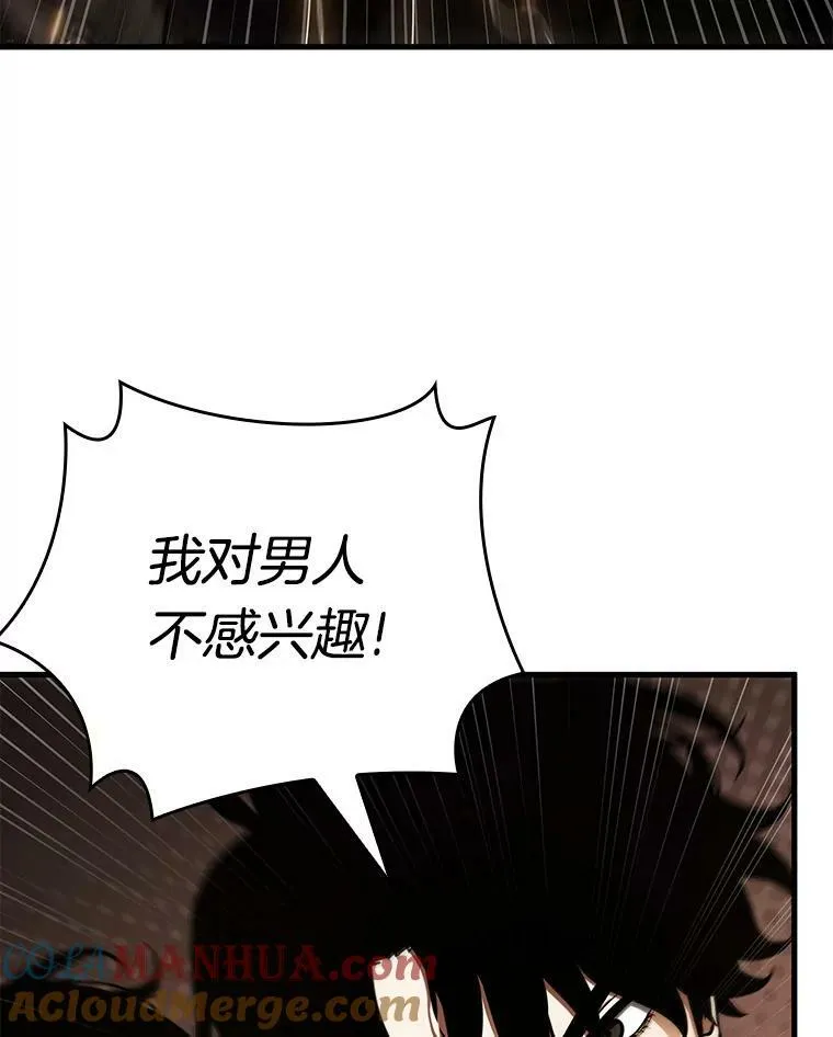 150.任务破坏者-7 第93页