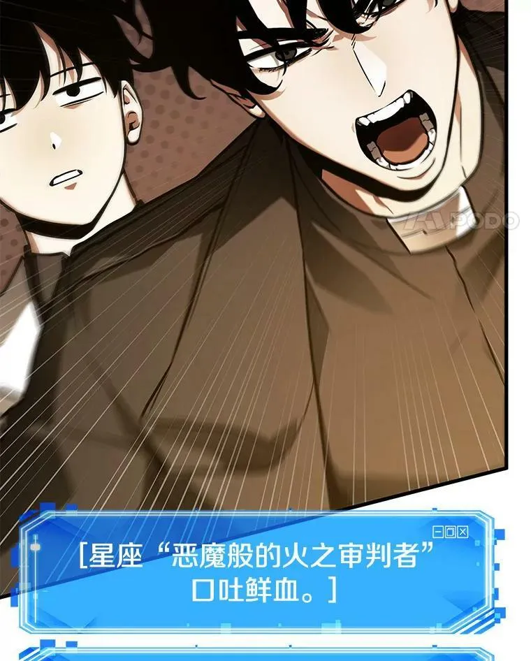 150.任务破坏者-7 第94页