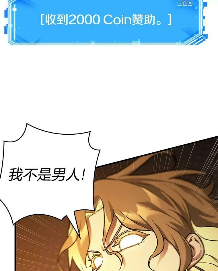 150.任务破坏者-7 第95页