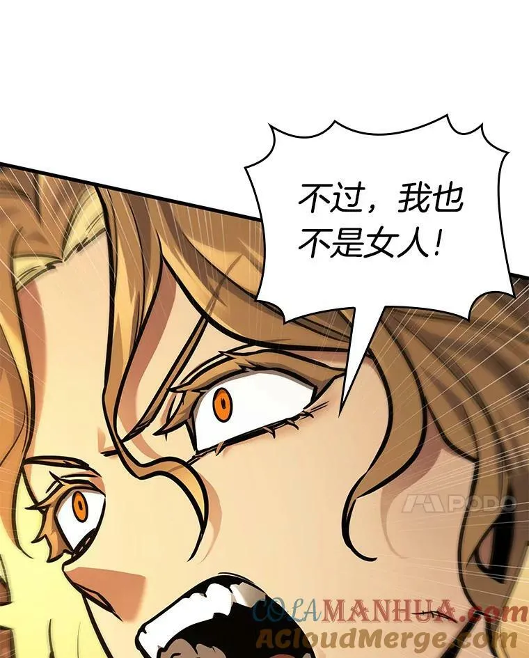 150.任务破坏者-7 第97页