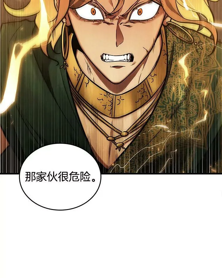 150.任务破坏者-7 第102页