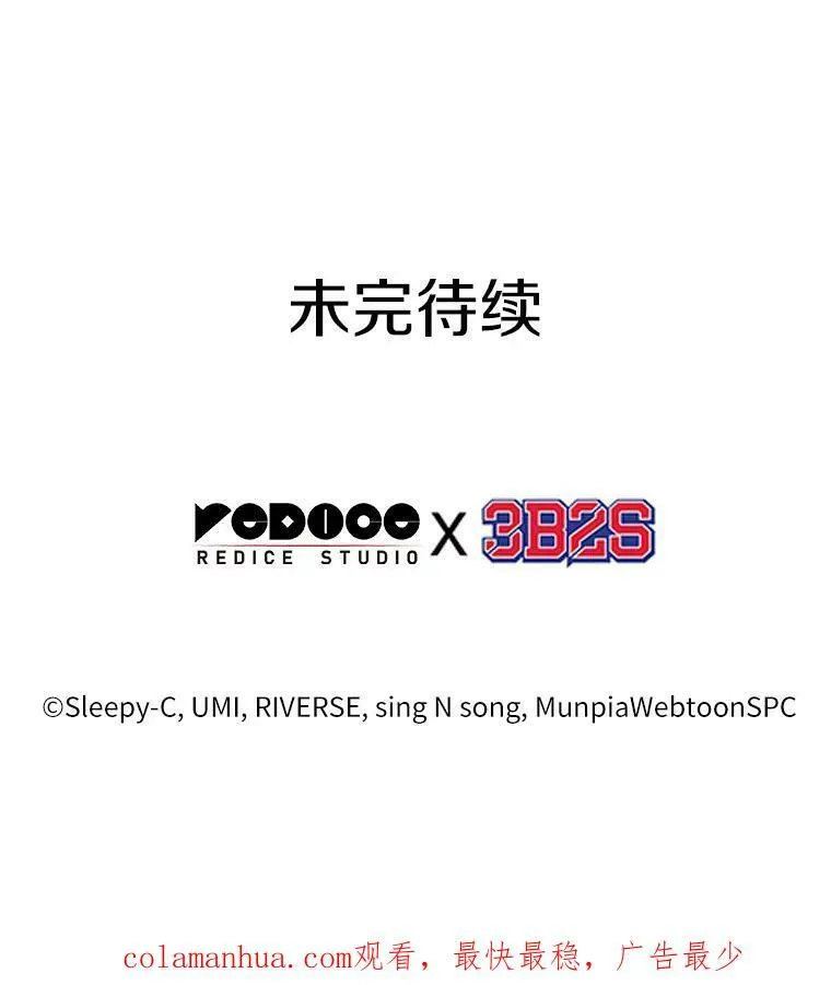 150.任务破坏者-7 第122页