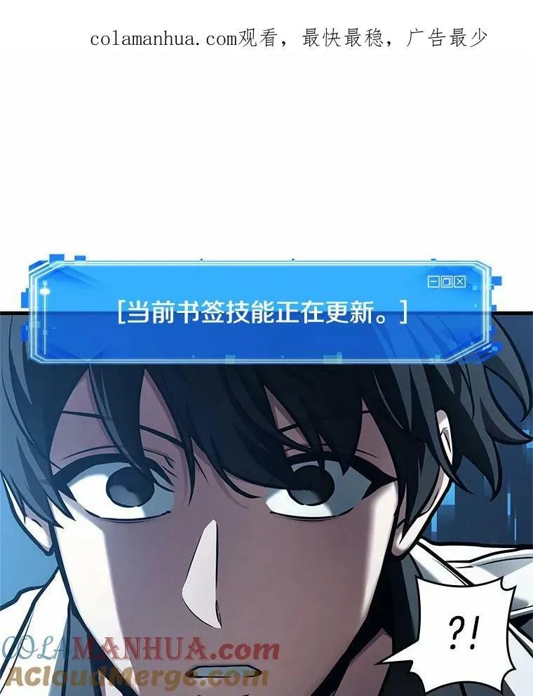 151.任务破坏者-8 第1页