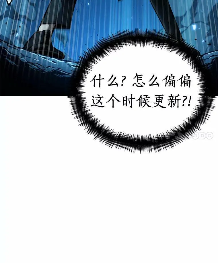 151.任务破坏者-8 第4页