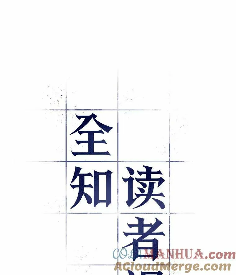 151.任务破坏者-8 第5页