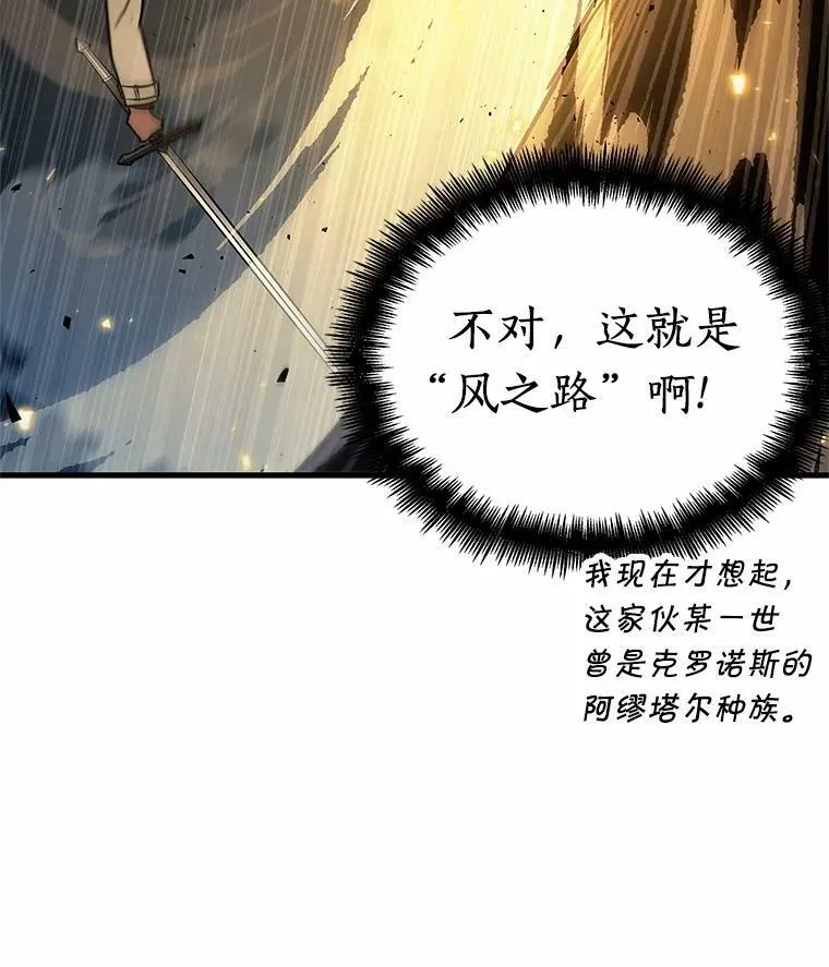 151.任务破坏者-8 第10页