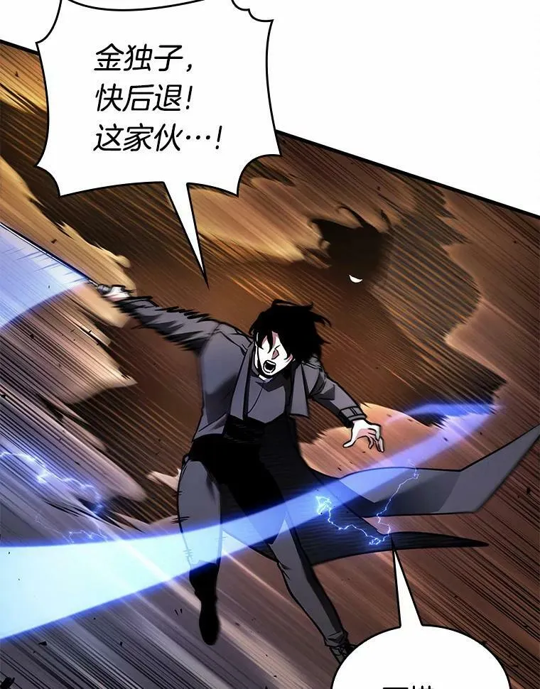151.任务破坏者-8 第22页