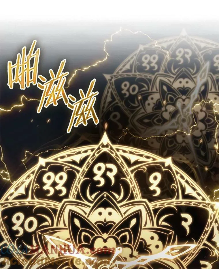 151.任务破坏者-8 第25页