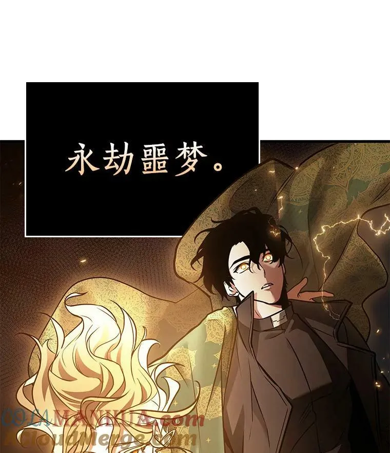 151.任务破坏者-8 第33页