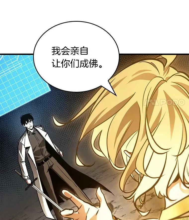151.任务破坏者-8 第35页