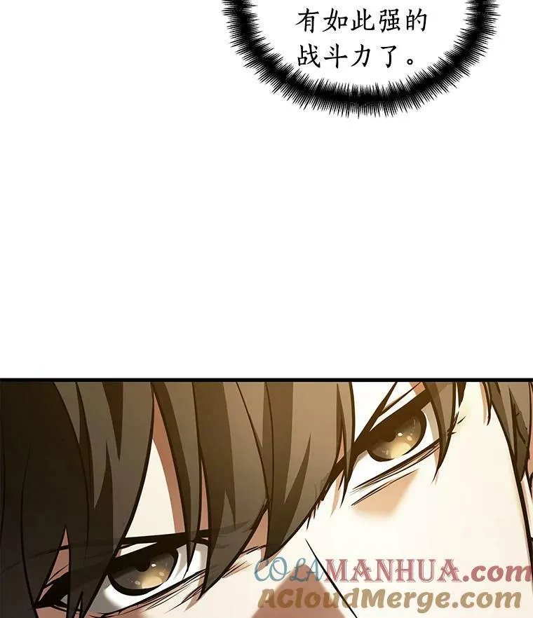 151.任务破坏者-8 第37页