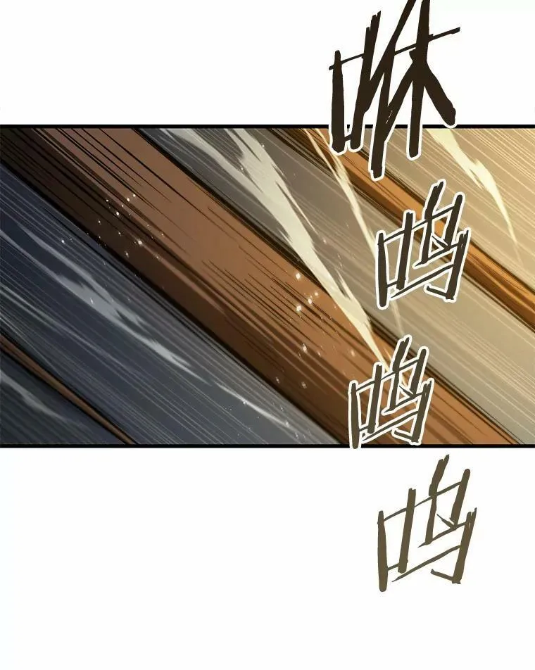 151.任务破坏者-8 第44页