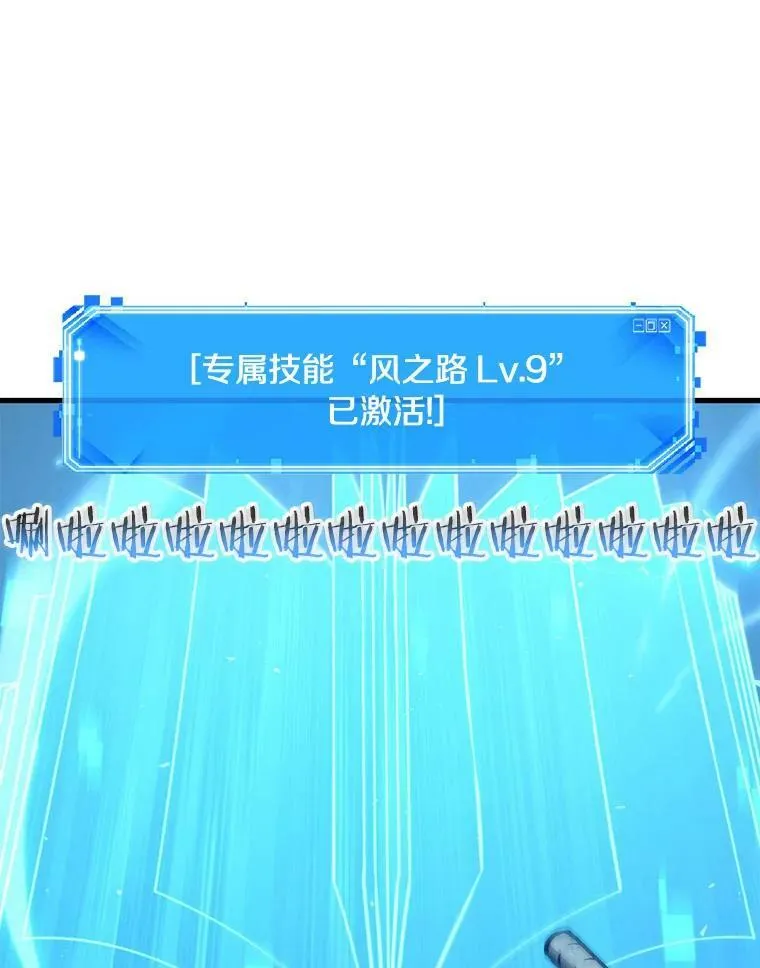 151.任务破坏者-8 第71页