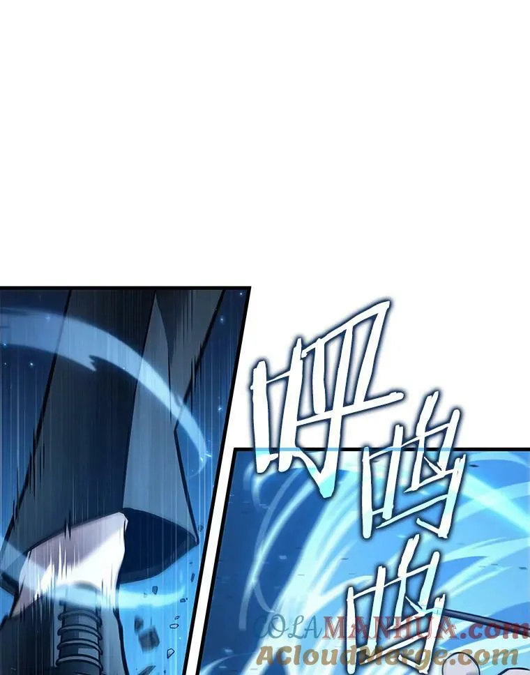 151.任务破坏者-8 第73页