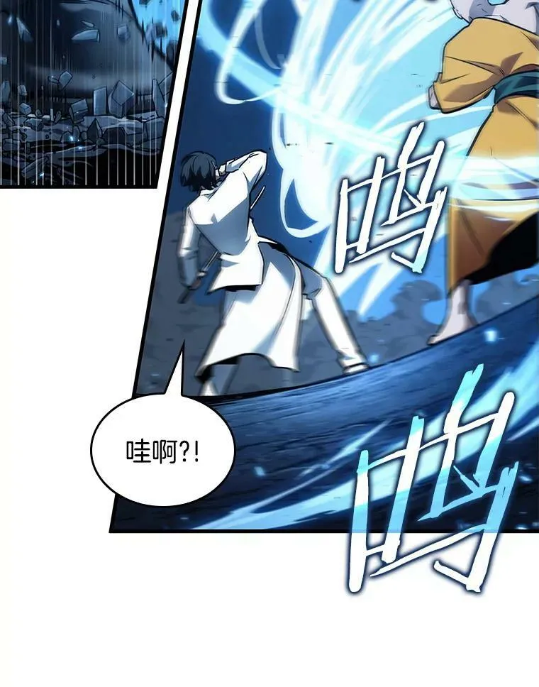 151.任务破坏者-8 第74页