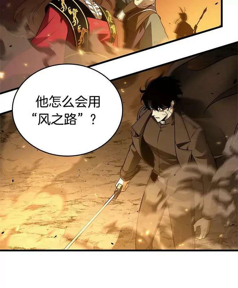 151.任务破坏者-8 第95页