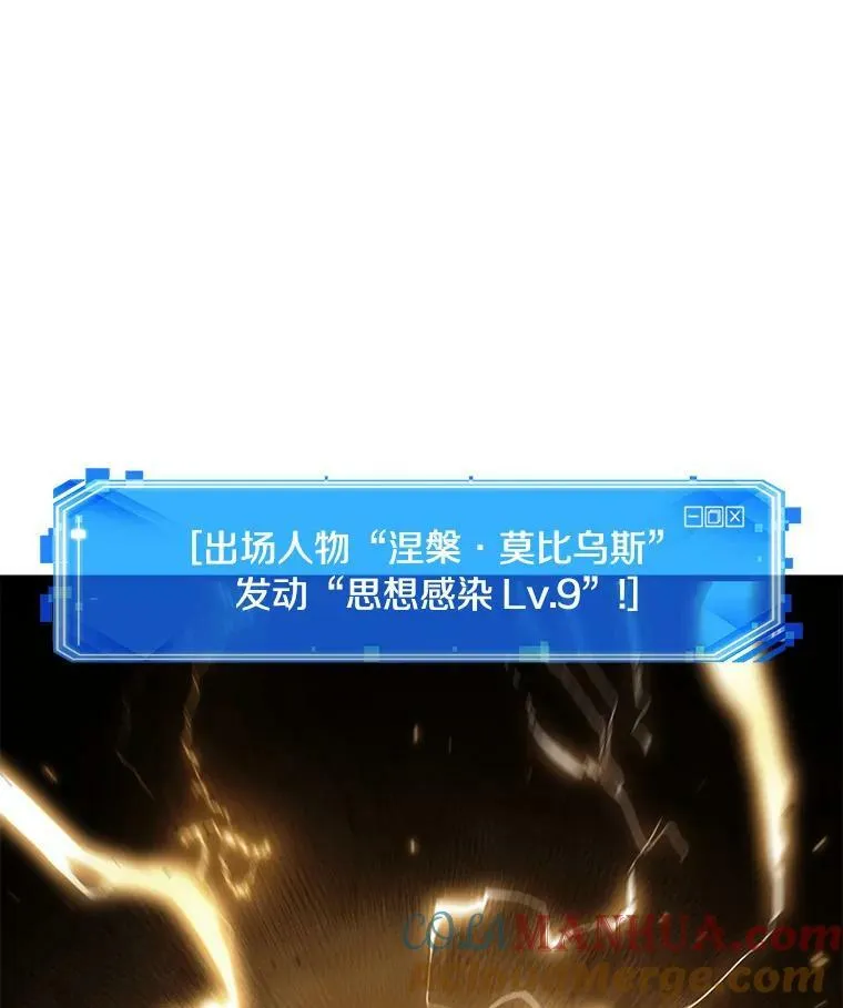 151.任务破坏者-8 第105页